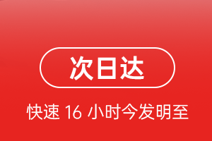 三明沙县空运地址航空货运 航空货运