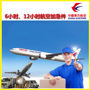 三明沙县空运地址公司谈空运的四大作用是什么